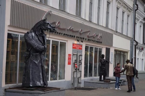 Казань конь в пальто - блог Санатории Кавказа