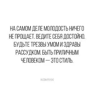 Холодный ум