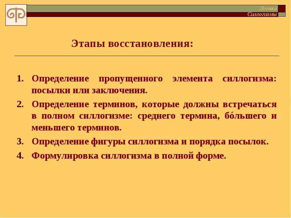 Определите что пропущено в определении
