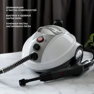 Пароочиститель галакси