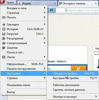 Как очистить кэш в кинопоиске