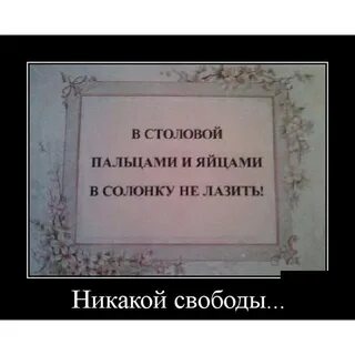 Не очень лажу