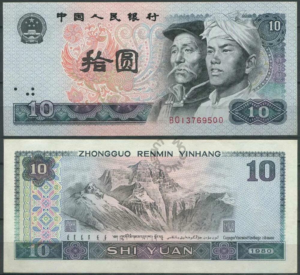 China p c
