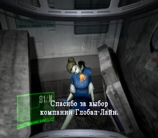 Echo перевод на русский. Echo night beyond. echo night ps2. echo night beyond ps2 cover. echo night 2.