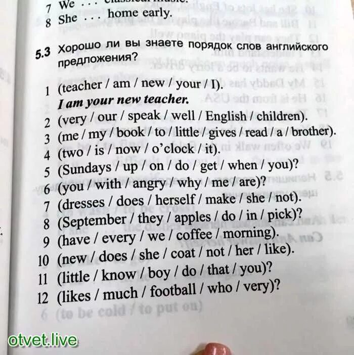 My english is very well. Предложения с well. very well в предложении. предложения с very. предложения с better.