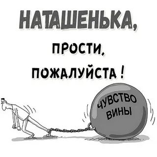 Понятно извиняю