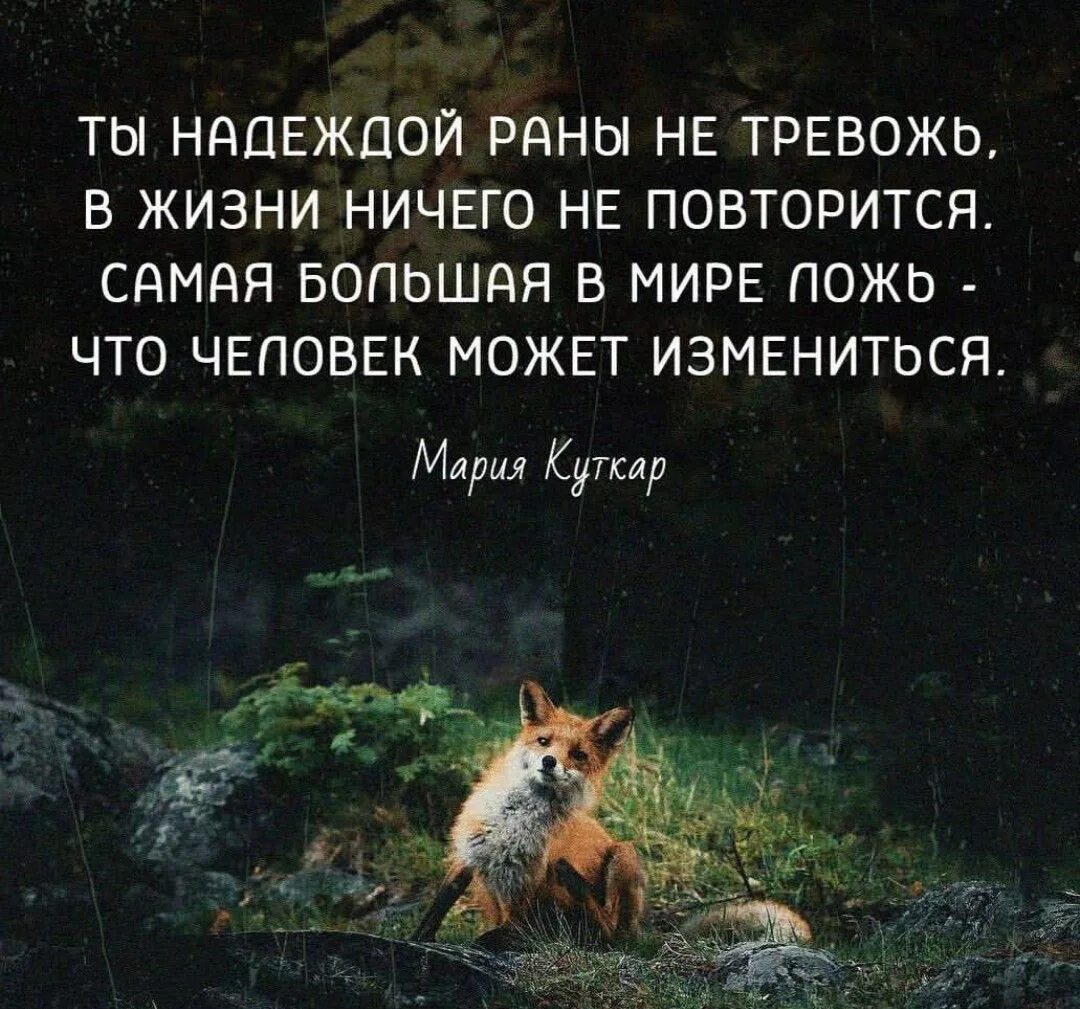 Песня все повторю я или ничего. В жизни все повторяется. Цитаты всё повторяется в жизни. Ничего не повторится. Повторяюсь высказывания.