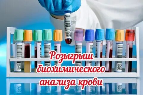 Реклама исследования