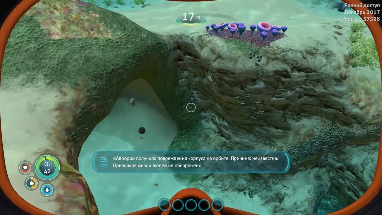 Где найти алмазы в subnautica. Алмаз subnautica. как найти алмазы в subnautica. субнаутика где найти алмазы. координаты алмазов в субнатика.