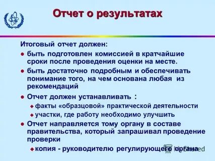 Работа оценщика оказалась самой сильной