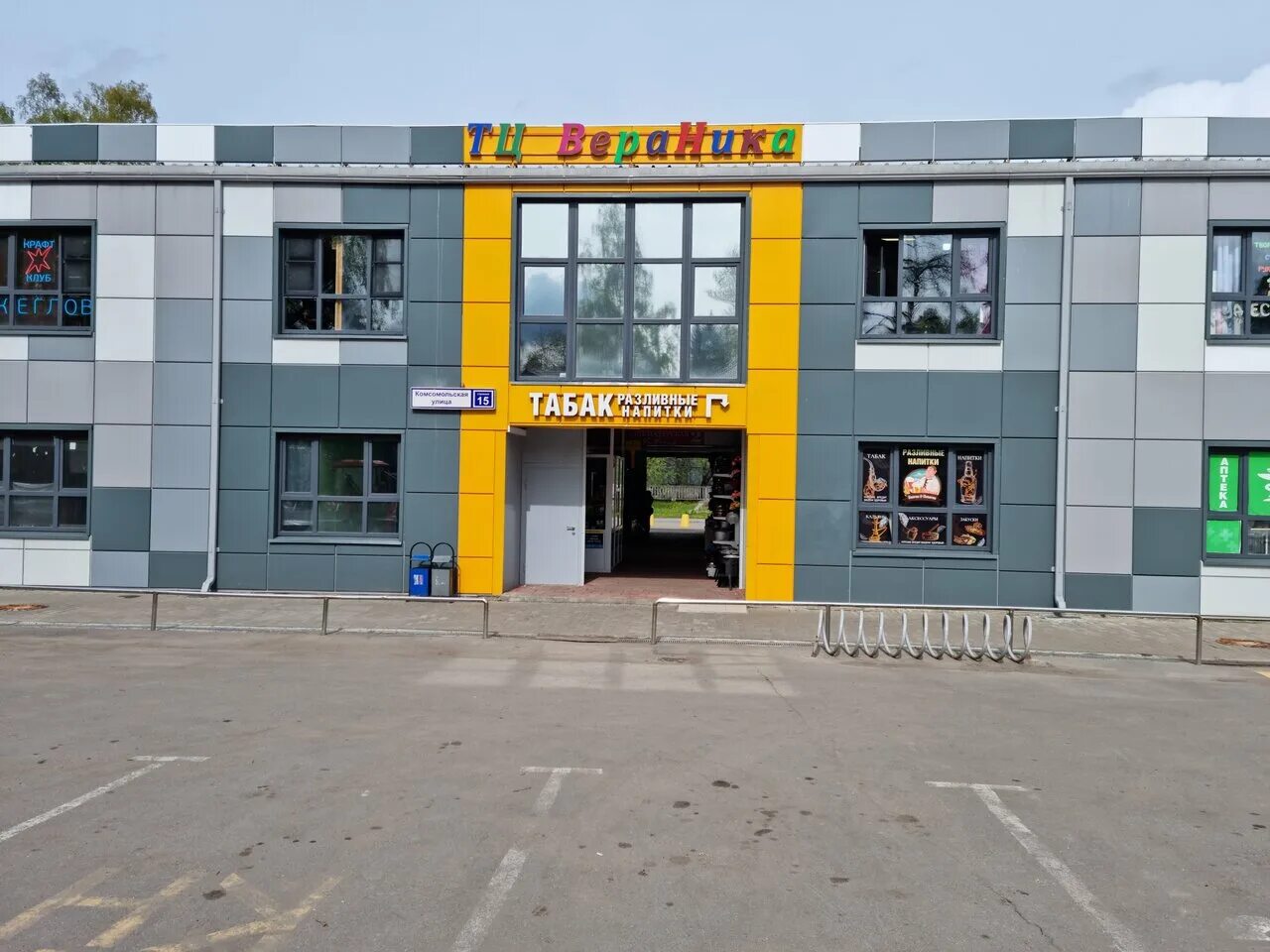 химки, комсомольская улица, 16. химки комсомольская. химки комсомольская. подрезково деревня. химки комсомольская.