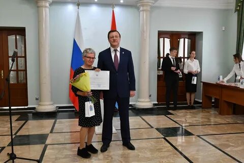 Самара награждение