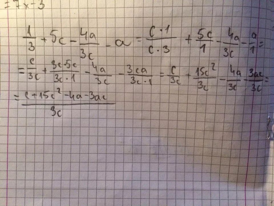 3с+а/4с-а-7с/4с. 2.5 3.5. 3. 2 В 1. 4 3а 7а 4