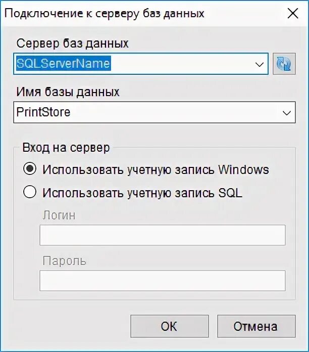 Перенос баз данных. Перенос баз данных. Перенос баз данных. Wordpress перенос хостинг. Перенос баз данных.