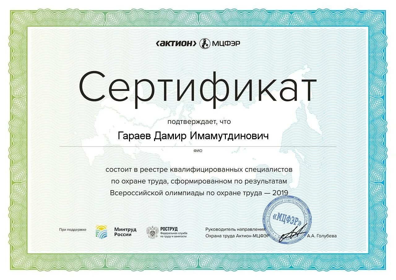 Курсы синхронного перевода по методике Андрея Фалалеева