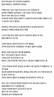 엄마와 밤새도록 레고를 조립한 이유(슬픔주의) 
