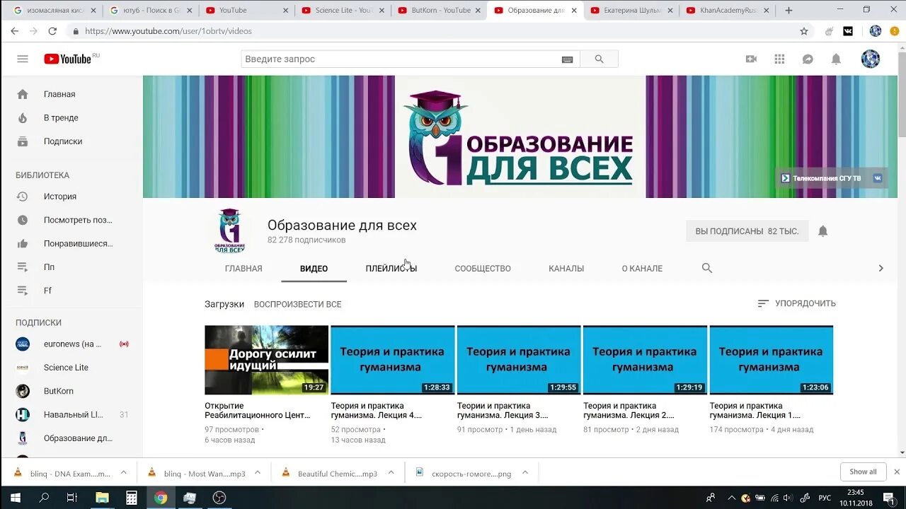 Самые познавательные каналы на ютубе. Топ 100 каналов в мире. Самые популярные каналы по подписчикам таблица. Популярные детские каналы. Самый первый канал на youtube в мире.