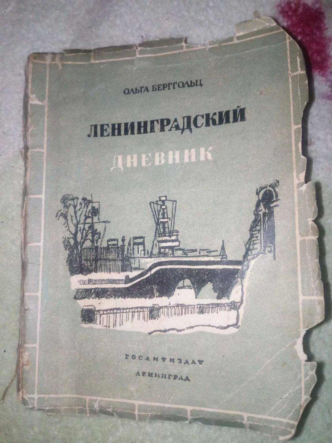 Повести ленинградских писателей погодин. Ваз 2105 1998 года. Авто ру логотип. Ваз (lada) 2105, 1998. Автору ленинградская.