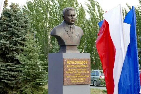 Открытие памятника волжский