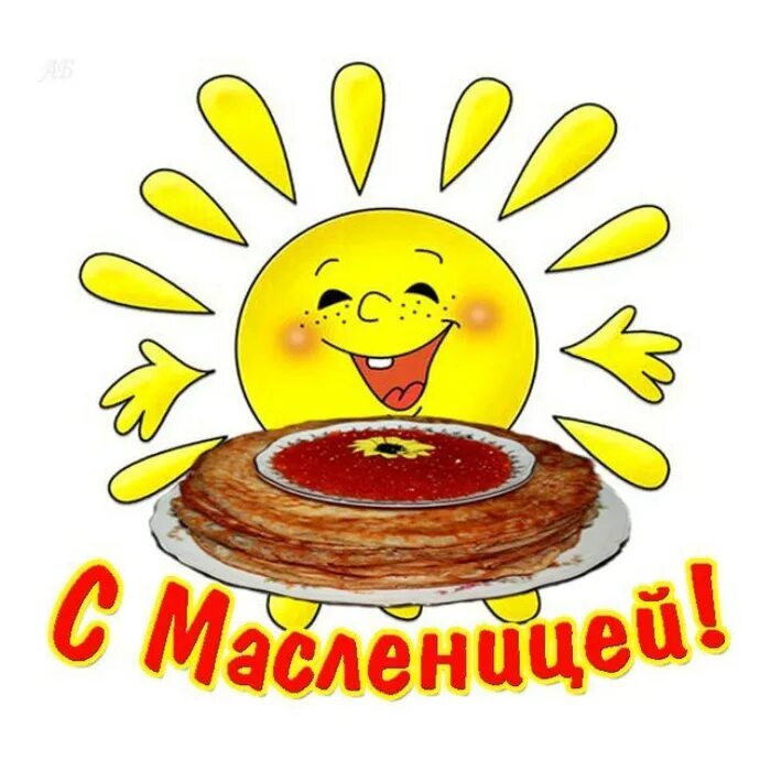 масленица логотип. символы масленицы. эмблема масленицы картинки. масленица эмблема. медали на масленицу.