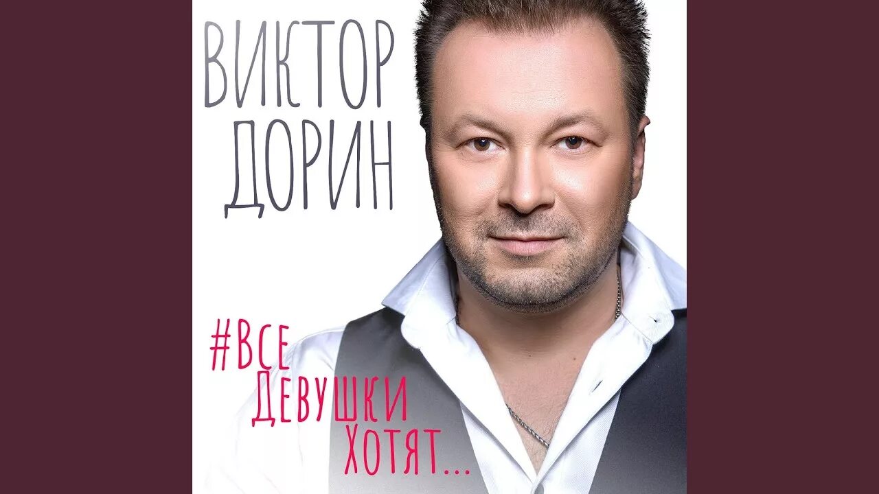 Губин автор песен. Губин рост. Губин автор песен. Губин автор песен. Губин автор песен.