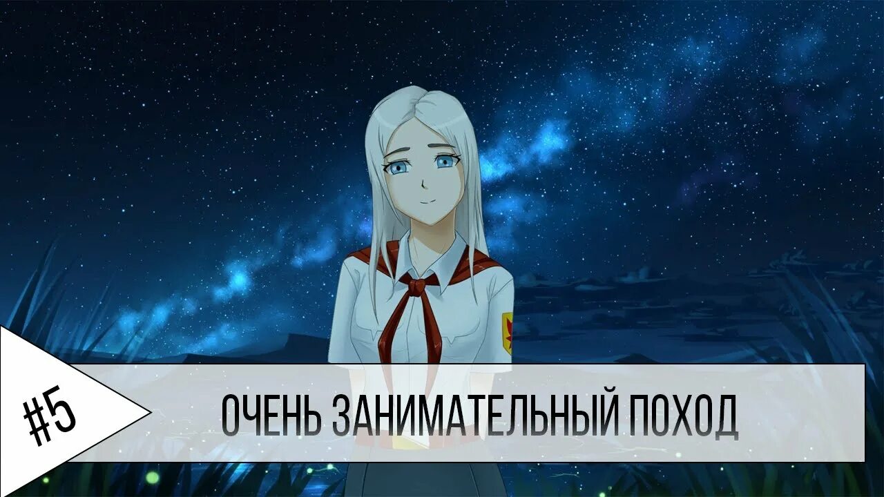 Start over game. Бесконечное лето game over. game over restart элли бесконечное лето.