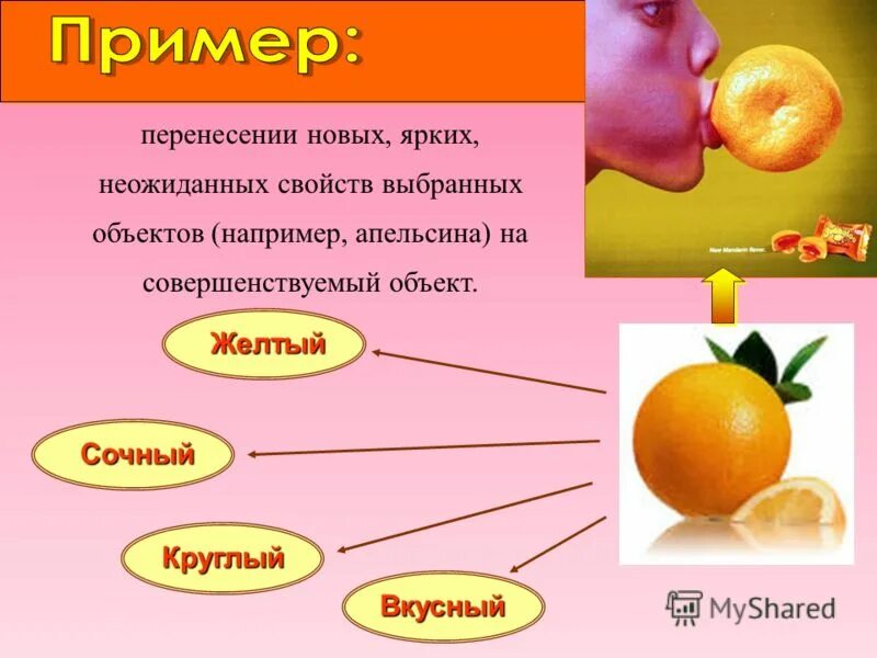 загадки про фрукты. сочный круглый яркий вкусный ароматный продолжить. загадка про яблоко для детей. стихи. сочный круглый яркий вкусный ароматный загадка.