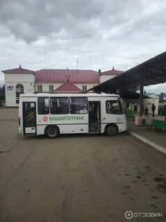 Автобус красноусольск уфа