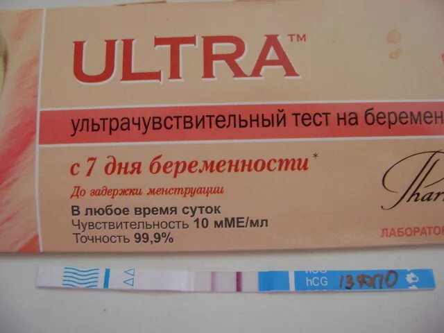 Тест на беременность чувствительность 10 мме мл. Тест чувствительность 10 ММЕ/мл тест на беременность. Тест на беременность с чувствительностью 10 ММЕ/мл. Самый чувствительный тест на беременность до задержки. Тест на беременность с чувствительностью 15 ММЕ/мл.