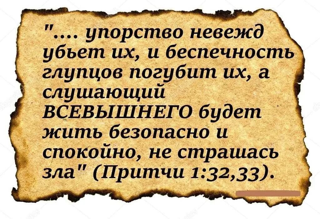Причи 1 о следстве 2 ые отношения