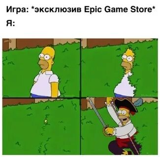 Игру meme 2