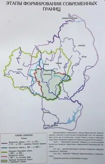 Формирование границ