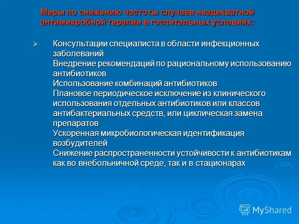 Материаловедение тольятти. Рекомендации к внедрению. Алгоритм налогового консультирования. Внедрение рекомендаций. Внедрение рекомендаций.