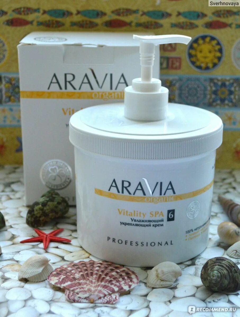 Aravia vitality spa. Крем для тела aravia professional vitality spa. Aravia vitality spa. "aravia organic" увлажняющий укрепляющий крем «vitality spa», 550 мл. Аравия увлажняющий крем.
