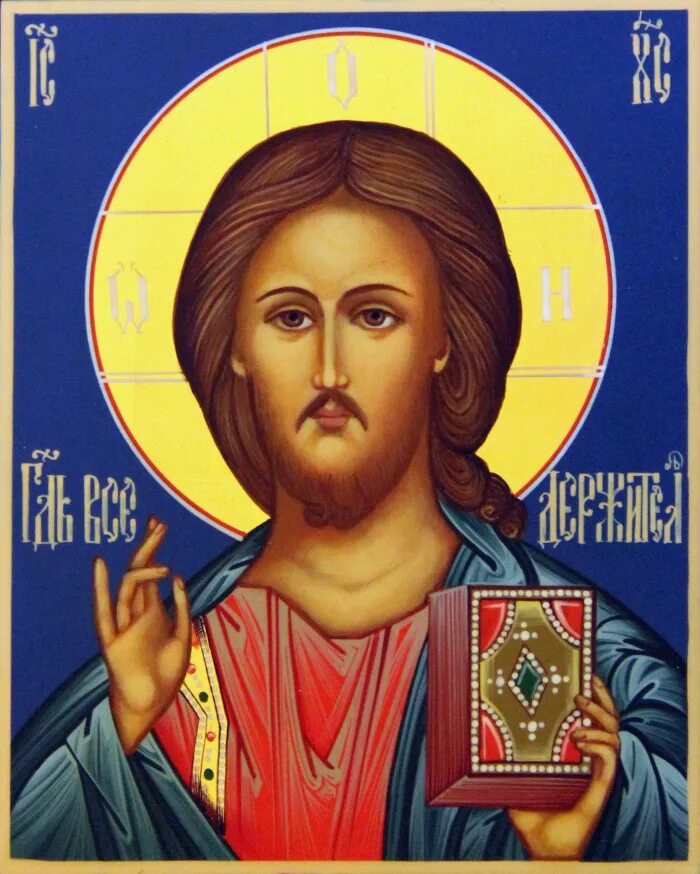 икона бога отца вседержителя. бог вседержитель. джесус крайст. икона "спас вседержитель". иисус христос господь вседержитель.