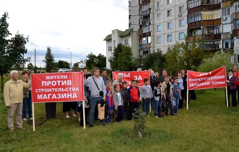 против точечной застройки. точечная застройка протест. против жителей. против жителей. против строительства.
