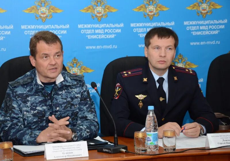 Мо енисейский. Мо енисейский