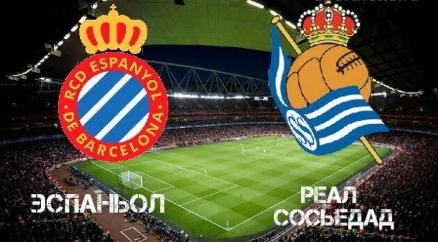 Эспаньол реал сосьедад матч. Эспаньола патч. espanola.