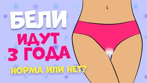 Шел бели