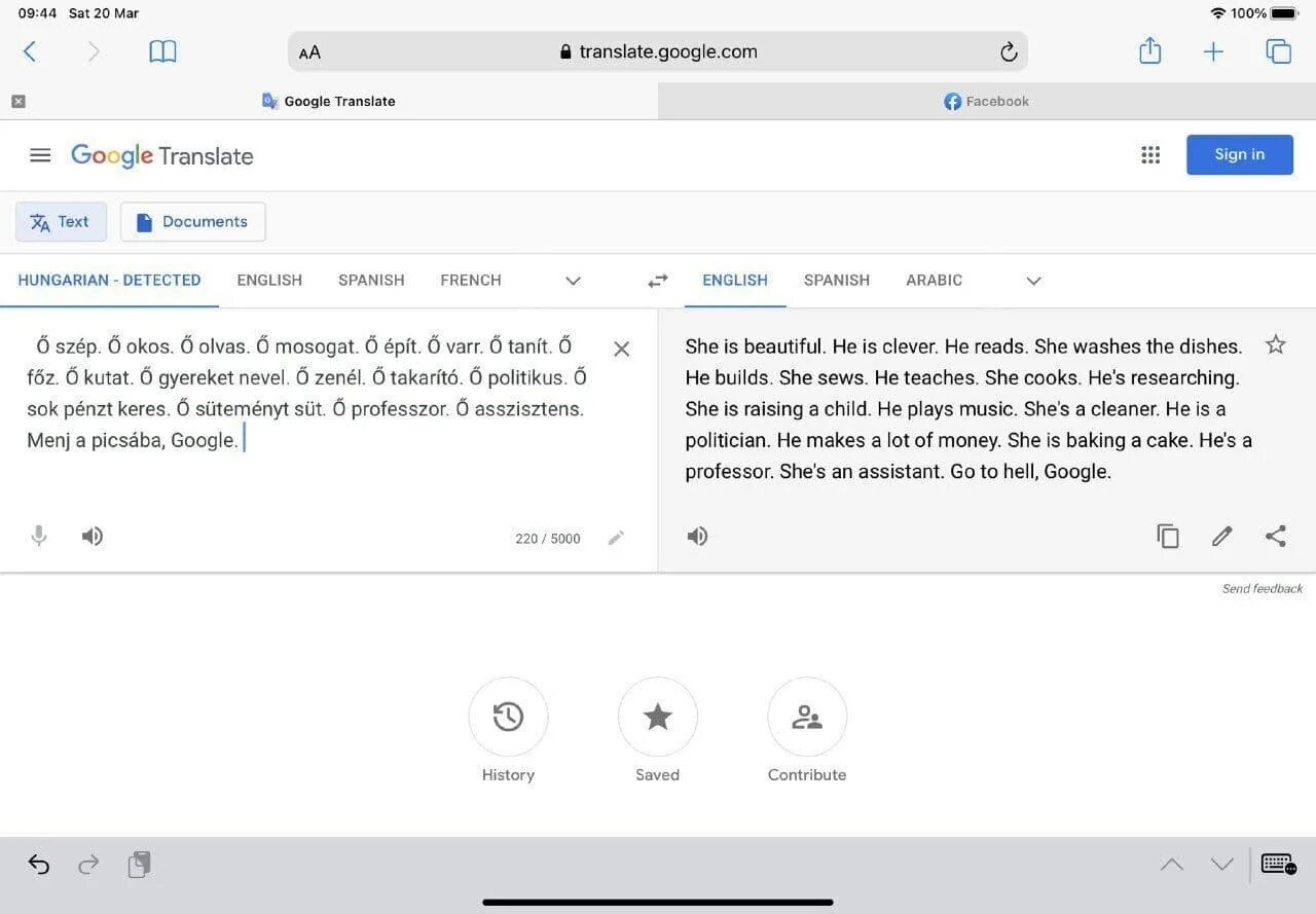 Перевод would google. Google переводчик. переводчик при. hungarian перевод. google translate interface.