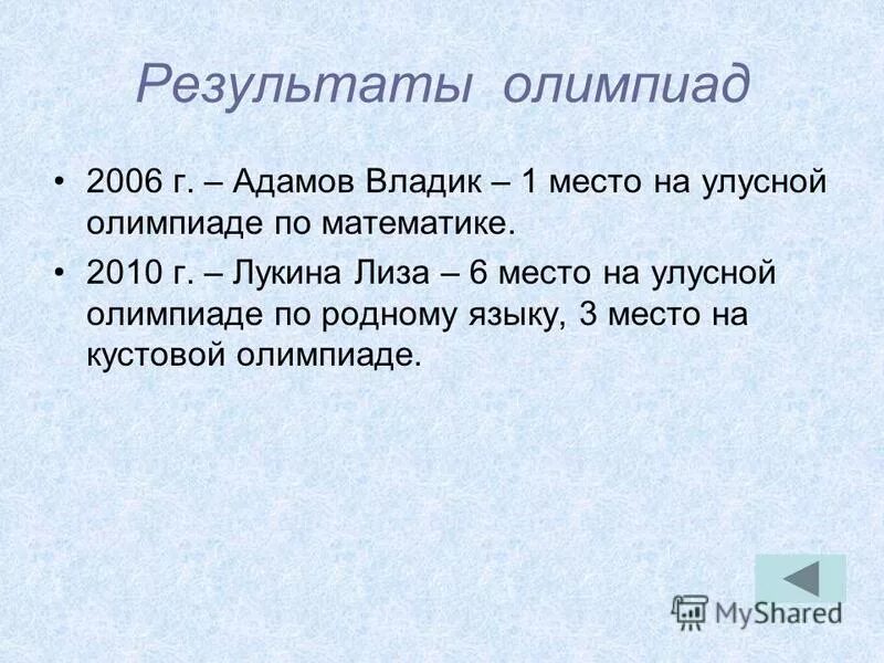 медальный зачет зимней олимпиады 2006 года таблица. результаты олимпиад 2006. олимпийские игры 1998 медальный зачет. результаты олимпиад 2006. результаты олимпиад 2006.