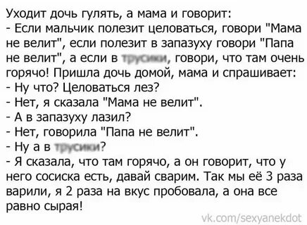 Я мама и я не справляюсь