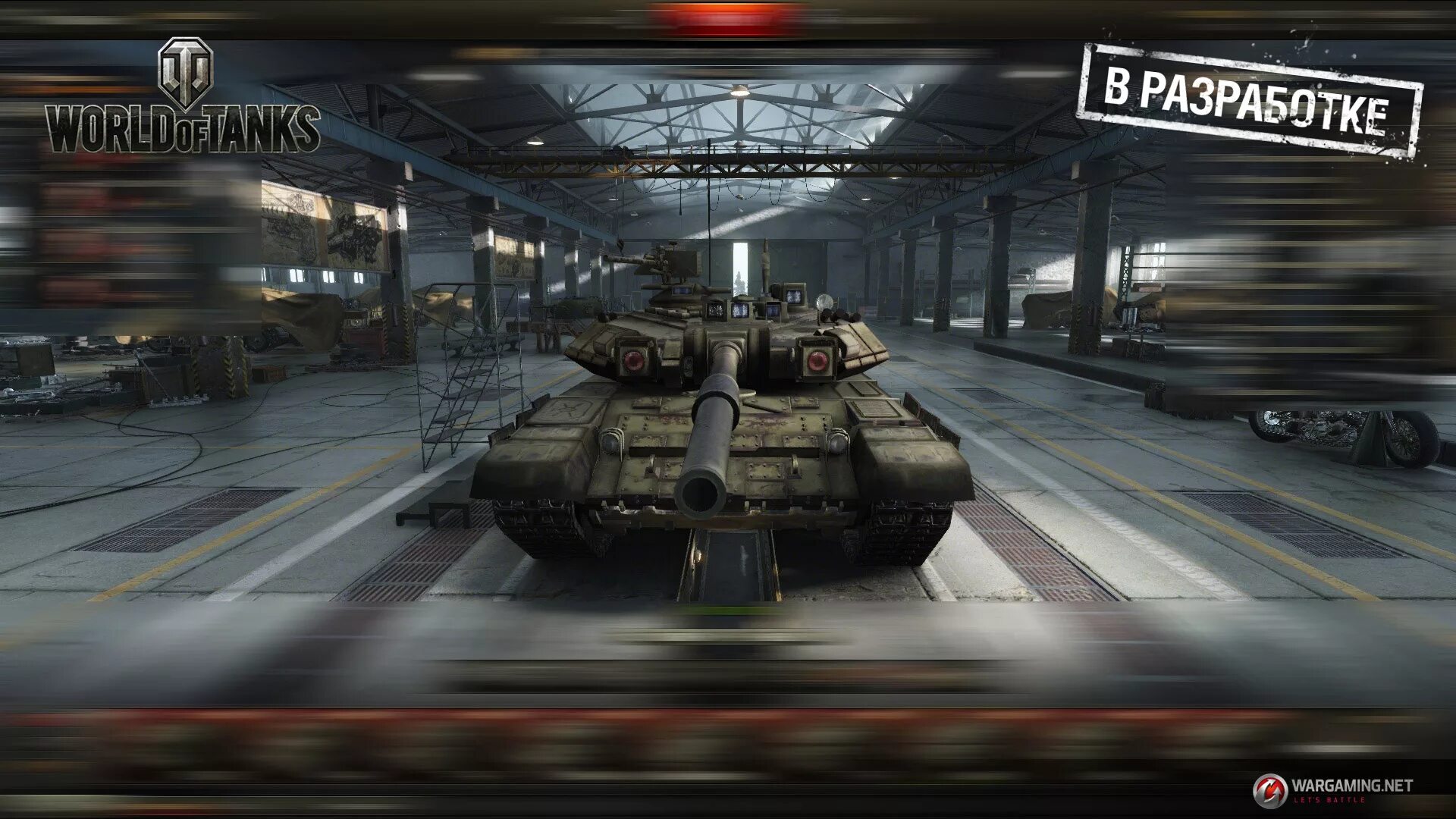 Можно ли играть world of tanks. Ворлд оф танк танки 11 уровня. Танк 11 уровня в ворлд оф танк. Т 90 World of Tanks. Т 90 World of Tanks Blitz.