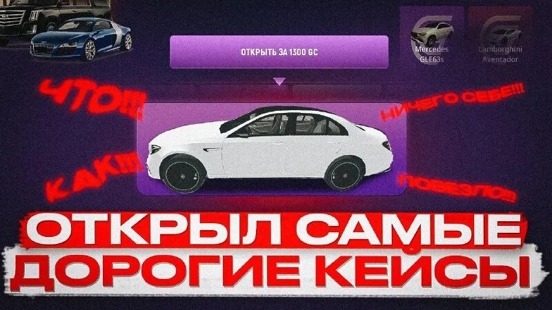 зарплаты в гранд мобайл