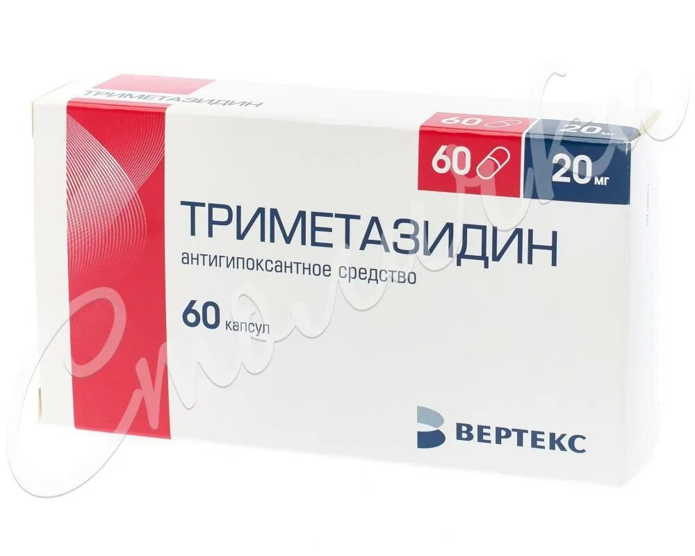 Триметазидин таблетки 80 мг. Триметазидин 250мг. Триметазидин 35 мг. Триметазидин-Вертекс 20мг капс №60.