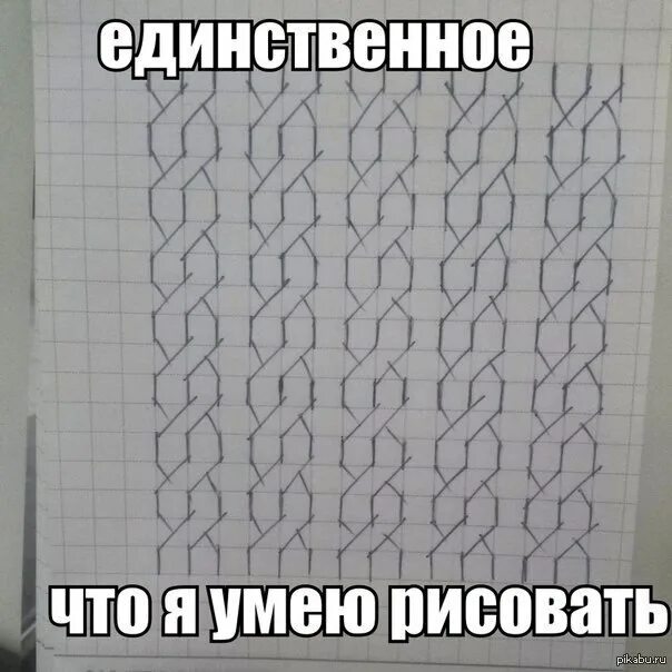 Чем заняться на уроке если скучно. Идеи для рисунков когда скучно. Рисунки на уроке когда скучно. Что рисовать когда скучно на уроках. Чем можно заняться в школе