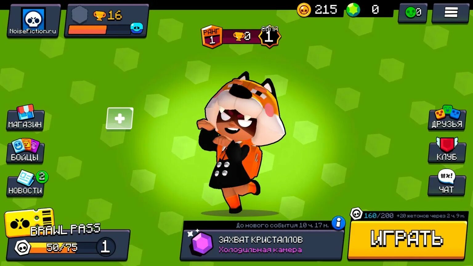 Приваиный север браво старс. Новый персонаж браво старс. Игра браво. Базз бравл старса. Приватный сервер браво старс.