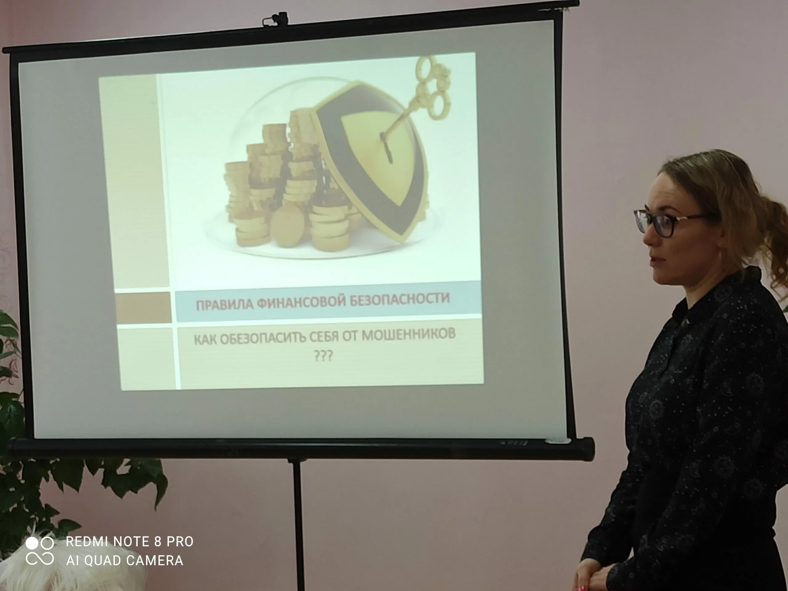 Центр финансового просвещения. Центр финансового просвещения удмуртской республики.