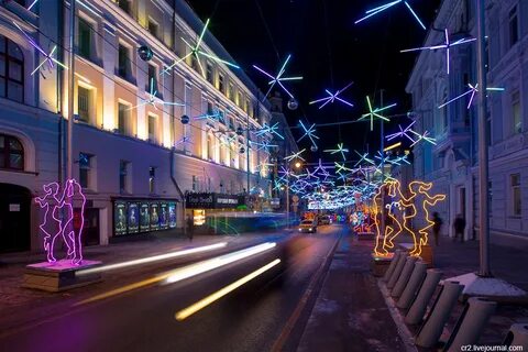 Светящаяся улица