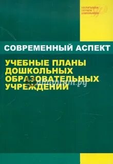 Справочники образовательных учреждений